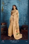 Korra Tissue Paithani By Rajtex Zari Tissue Party Wear Saree Wholesalers In Surat
